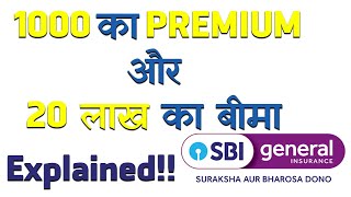 Individual Personal Accident Insurance | SBI General Insurance | Assurance 20 Lakhs |