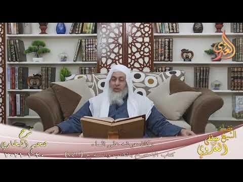  البخاري (800) ” وكان عرشه على الماء ” ح (7420)  تاريخ 20 1 2021 