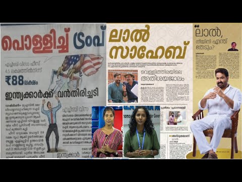 Madhyama Jalakam Episode 361