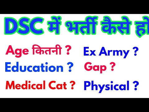 download lagu mp3 mp4 Dsc Recruitment 2018, download lagu Dsc Recruitment 2018 gratis, unduh video klip Dsc Recruitment 2018