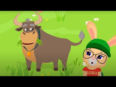 Кролик БОБО - На лугу, Повторюшки, Ревушка, Куку, Почемучки, Ням Ням, Я сам