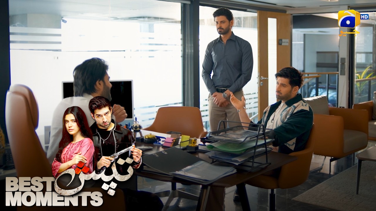Tapish Episode 08 | 𝐁𝐞𝐬𝐭 𝐌𝐨𝐦𝐞𝐧𝐭 𝟎𝟏 | Muneeb Butt - Laiba Khan - Saad Qureshi | HAR PAL GEO