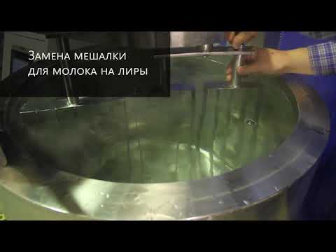 Видео