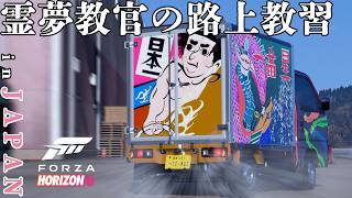 【FH6】トラック野郎が街道爆走！軽トラ一番星号で時速250km越えのスプリントレース【Forza Horizon 6】
