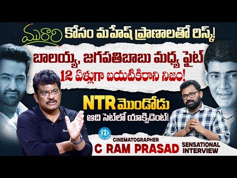 Cinematographer C Ram Prasad Sensational Interview | Raw & Real With Raja | iDream Media