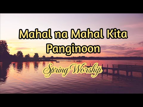 Mahal na Mahal Kita Panginoon (Lyrics Video)| Rommel Guevarra | Worship Led by Spring Worship