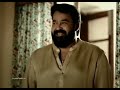 Bro Daddy Mohanlal WhatsApp Status Mohanlal Mohanlalfanshub Shorts