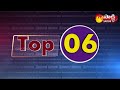 TOP 25 NEWS | Sakshi Speed News | Top 25 Headlines@07:30 AM | 25-06-2022 | Sakshi TV - Video