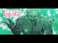 Hakari S Domain Expansion But It S The Right Song