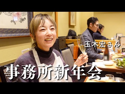 カメラ回ってるのを忘れて、玉木宏さん達とプライベートな話で盛り上がりました🍷【遅い新年会】