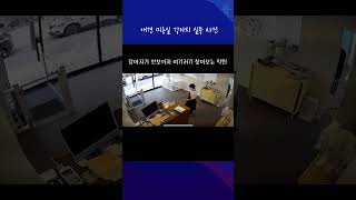 Download lagu 애견 미용실 강아지 실종 사건 mp3