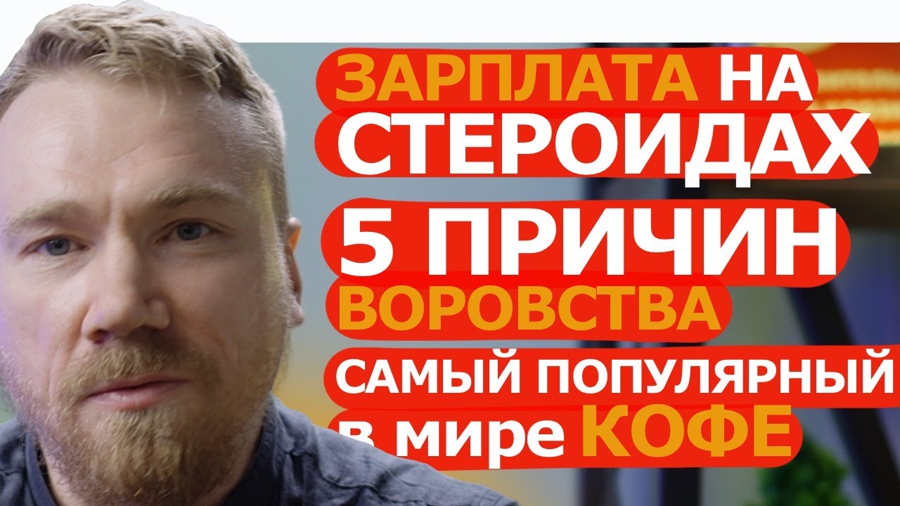 директор с доходом $500 000