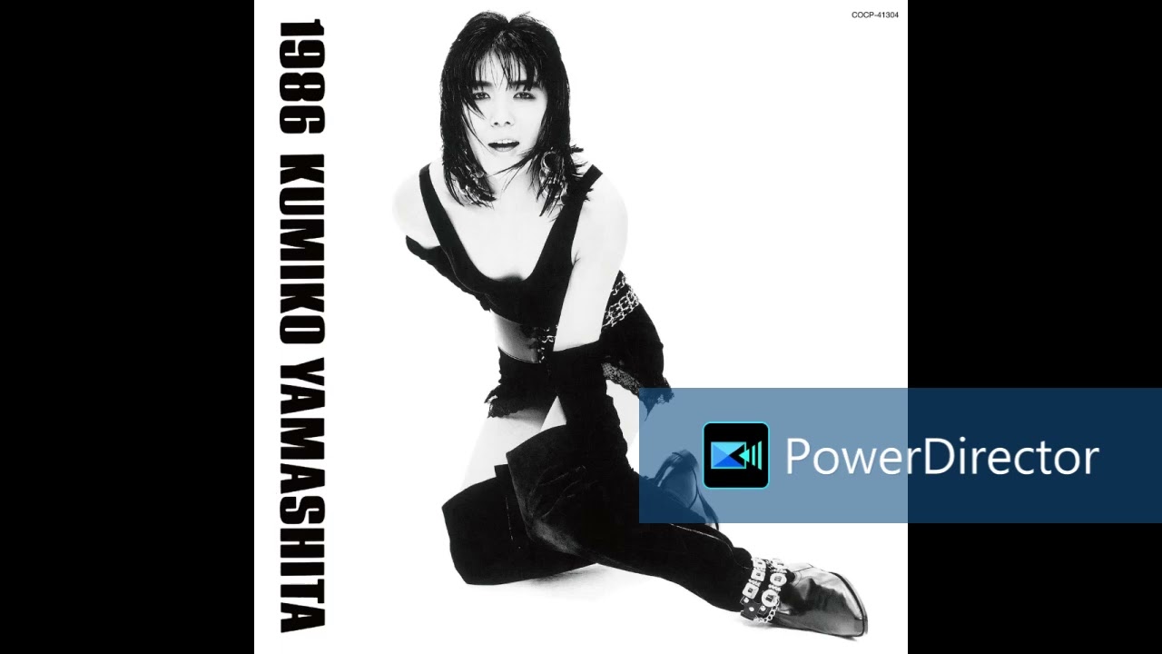 山下久美子　1986　布袋寅泰さんがサウンド・プロデュースとして全面的に参加した1枚目の作品。POP要素が高いがBOOWY的なギターが随所に表われています。