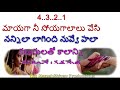 Pacha Bottesina (HD)(4K) Karaoke Telugu Lyrics |Baahubali  || Prabhas, Rana, Anushka, Tamannaah