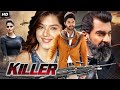 কিল্লের Killer Superhit Action Bangla Dubbed Action Movie Baghawat Ek Jung Full Movie 