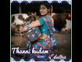 Thanni Kudam Eduthu Song Love Song What S App Status Song In Tamil