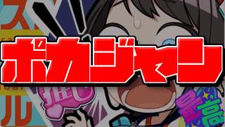 おはよう。水着ガチャ引くしかねぇ【ホロドリ】