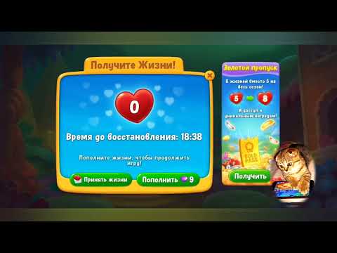 Fishdom 2022, no Boosters,   2186  level  -  прохождение без бустеров,   2186  уровень.