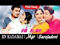 En Kadamai Movie Full Songs M G Ramachandran B Saroja Devi Viswanathan Ramamoorthy