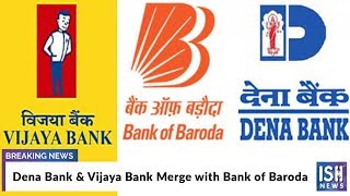 Dena Bank & Vijaya Bank Merge with Bank of Baroda