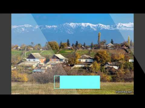 Ивановка - последний колхоз на территории Азербайджана