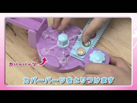 ディズニープリンセス　おなまえアクサセリー　キラ☆もじコレクション