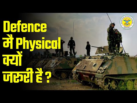 Rajasthan Defence Academy Sikar Video 2