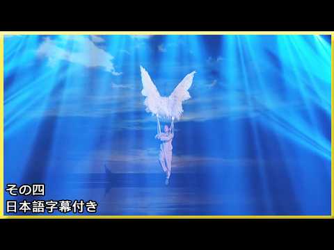 【和訳】④審査員が大絶賛、蛯名健一(エビナ ケンイチ)の挑戦 | AGT 2013 Top12