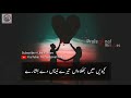 Taariyan di loye | Wajdi Ali Baghdadi & Muskan | Saraiki Punjabi WhatsApp Status 2019 | Sad Love