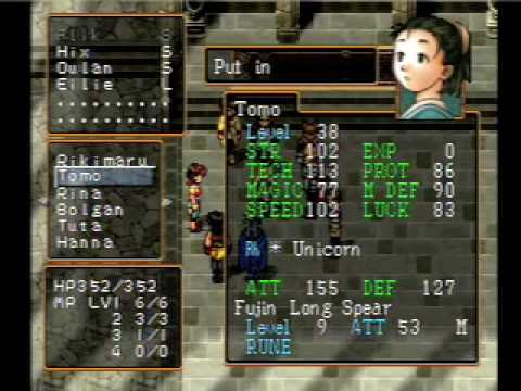 Let's Play Suikoden 2 Part 85: Finalists for the Luca Fight