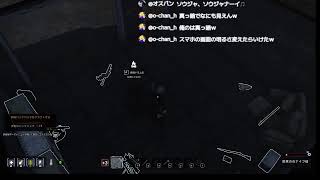【HumanitZ 1.0】ポスト・アポカリプス　ゾンビゲー【初見】