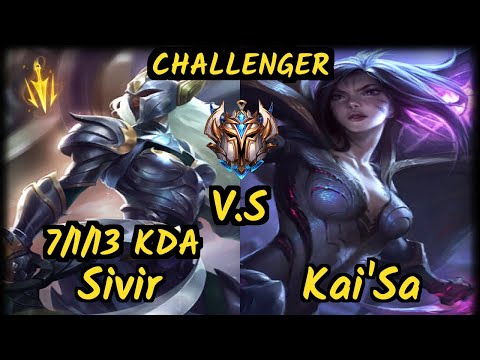 MMM K1ng (SIVIR) vs KAI'SA - 7/1/13 KDA BOTTOM ADC CHALLENGER GAMEPLAY - OC