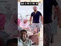Comedy Love Trending Hasbandwaifecomady Intertainment Terndingshort Video Nagpuna