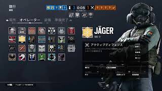 シージ　ランク