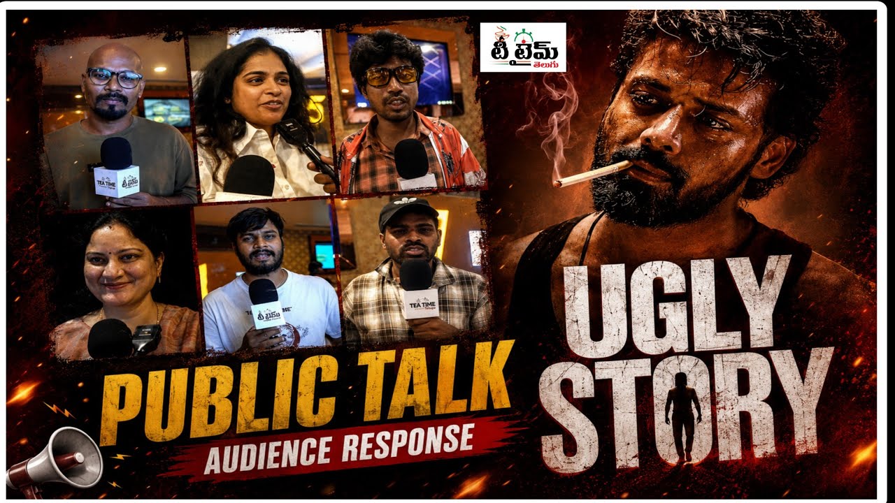 Ugly Story Movie Public Talk | Nandu | Ugly Story Review