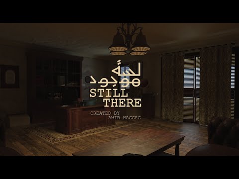 CGI 3D Animated short : “Still There”