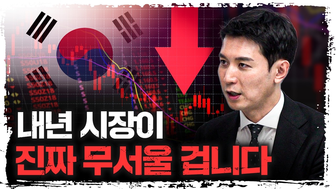 반드시 바꿔야 5,000 갈 수 있습니다｜박석중 신한투자증권 부서장 [신과대화]