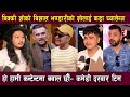 Comedy Night With Champions Vs Comedy Darbar Bikki Agrawal को Bishal Bhandari लाई कड�