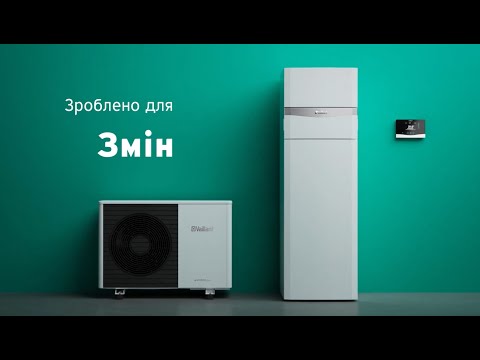 Vaillant aroTHERM plus тепловий насос Vaillant aroTHERM plus тепловий насос
