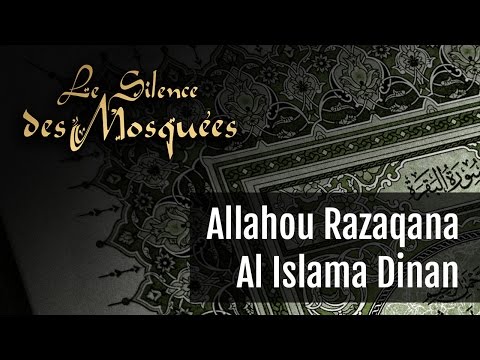 Le Silence Des Mosquées • « Allahou Razaqana Al Islama Dinan »