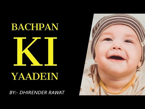 Dhirender Bachpan Ke Din