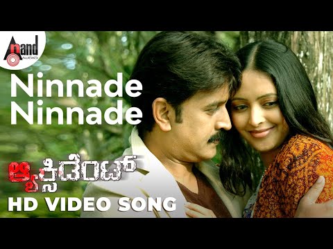 Accident || Ninade Ninade || HD Video Song || SPB || Ricky Kej || Rajendra Karanth || Ramesh Aravind