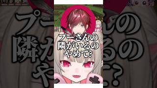 🎉20万再生🎉 プーさんの隣を見つけた魔界ノりりむ【#にじさんじ #魔界ノりりむ #リゼヘルエスタ  #花畑チャイカ  #加賀美ハヤト #椎名唯華  #ローレンイロアス  #切り抜き 】