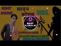 ANA KAILASH KI CHOTI HARDBASS MIX BY DJ SAGAR RATH DJ IKKA MAHURANIPUR DJ MANGAL GWALIOR DJ ROHIT