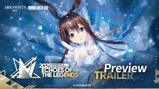 [2025 Ambience Synesthesia — Echoes of the Legends] Preview Trailer