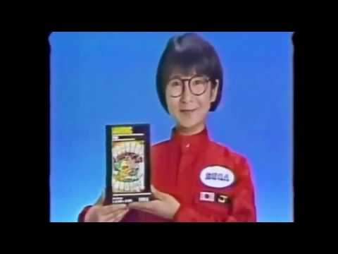 Sega SG 1000 Commercial 1983