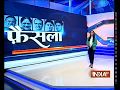 India TV Election Special: Religious functions being organised for votes in Madhya Pradesh