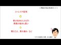 耳をすませばで雫の性格や年齢等を紹介！父親や母親など家族 ...