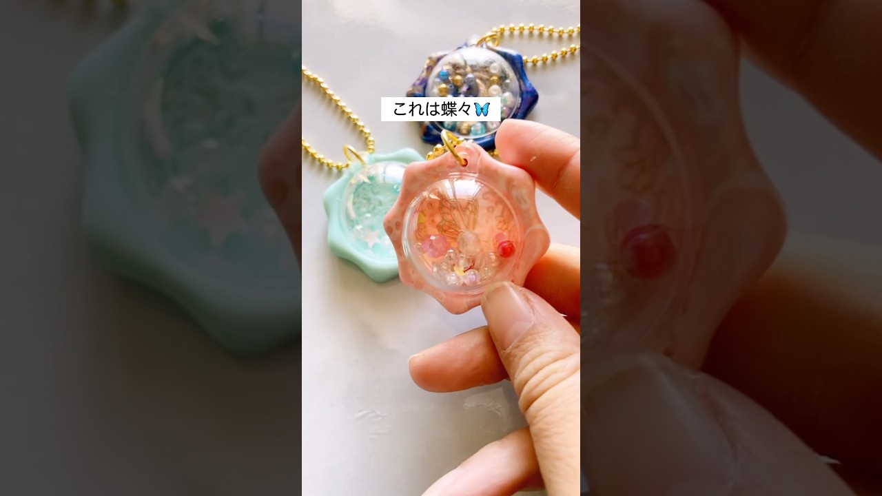 【シェイカー】シーリングスタンプでシャカシャカシェイカーキーホルダーを作ったよ　#sealingwax #shaker