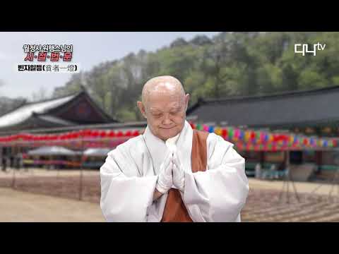 「등불 [燈-]」의 한국수어 표현